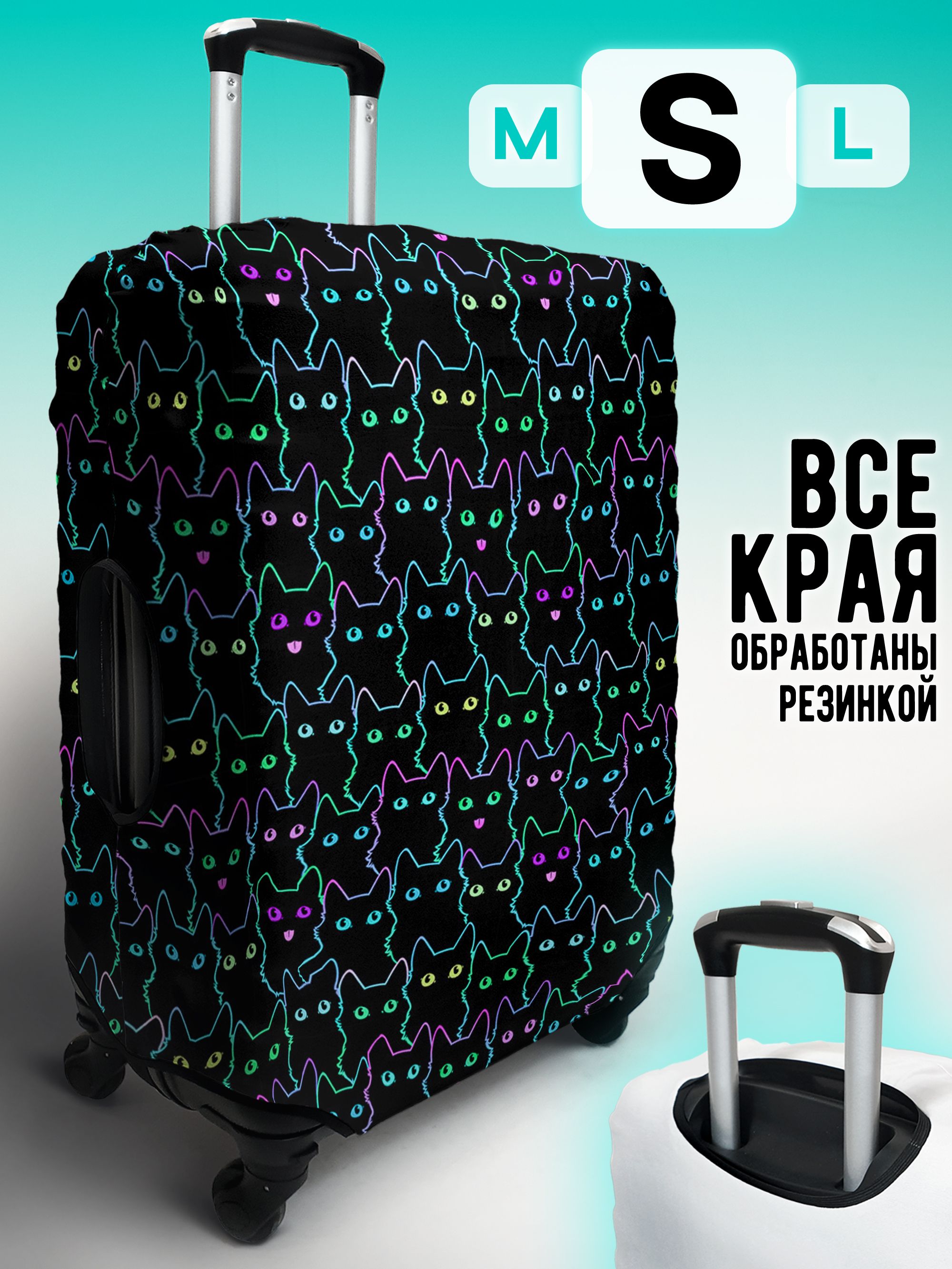 Чехол на чемодан S Чехол для чемодана купить на OZON по низкой цене (597187838)