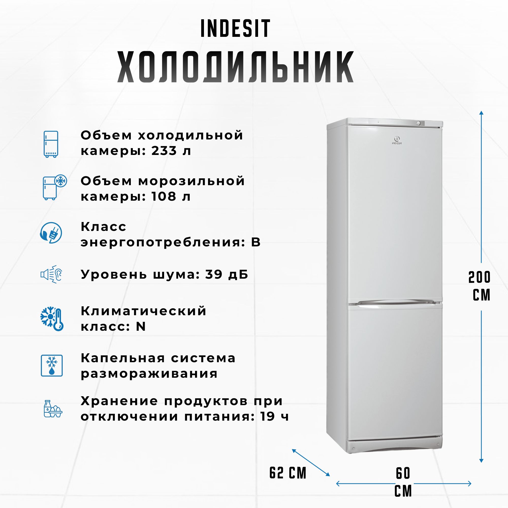 Двухкамерный холодильник Indesit ES 20 A, белый, с нижней морозильной камерой