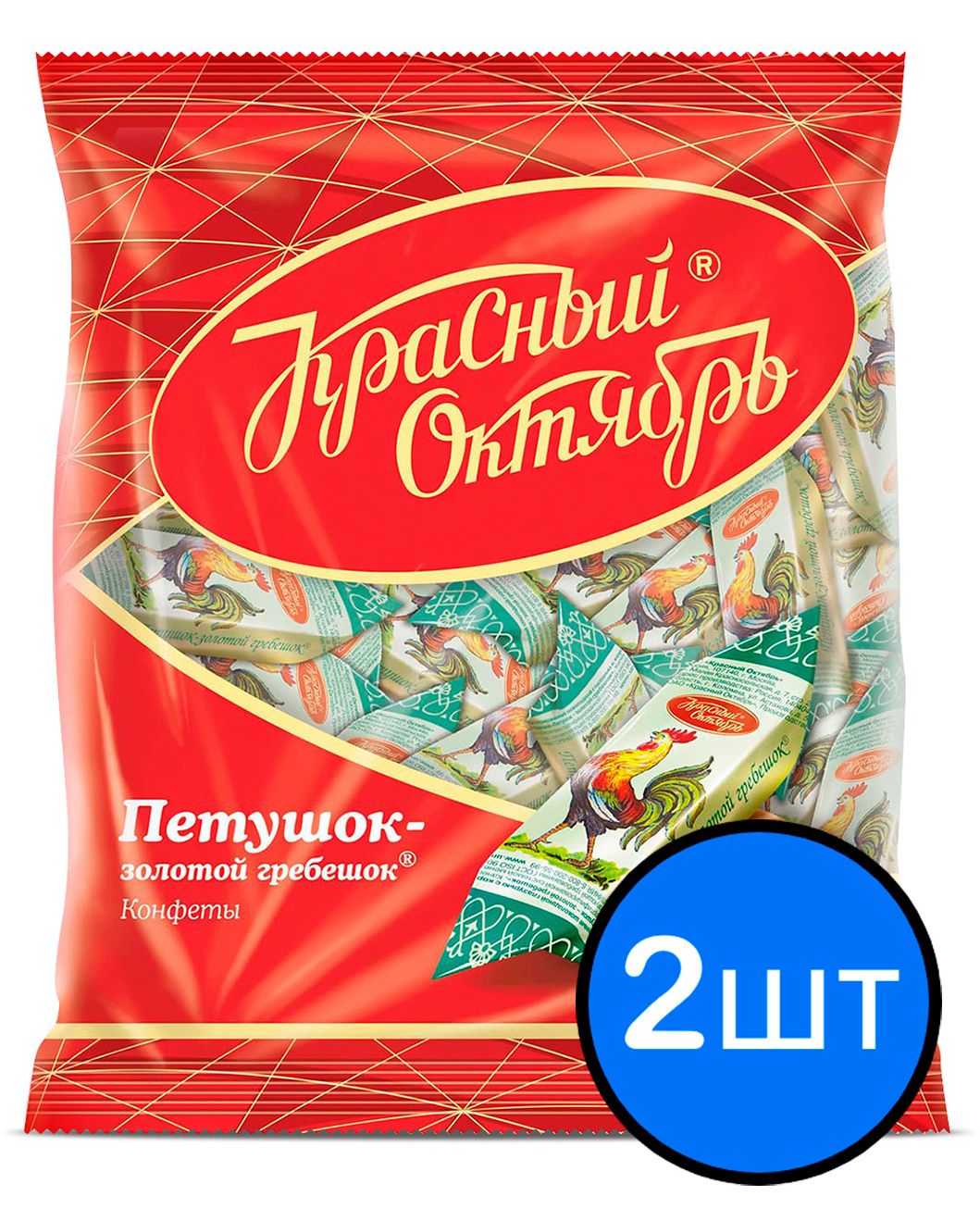 Конфеты Петушок золотой гребешок, Красный Октябрь, 250г х 2шт