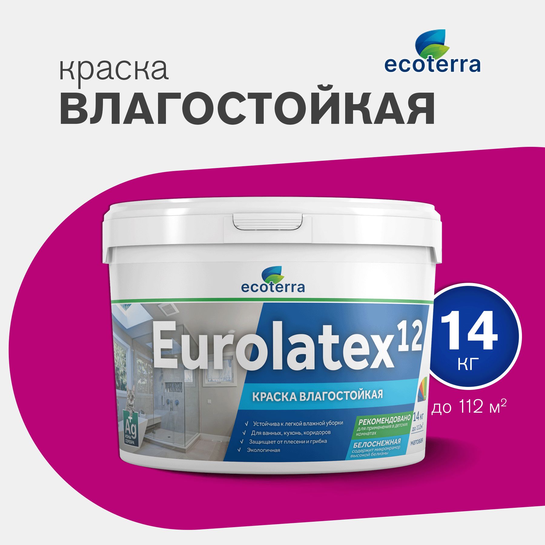 Краска Ecoterra Eurolatex 12 ВД-АК 2180, влагостойкая, АКРИЛОВАЯ, Белоснежная, 14 кг