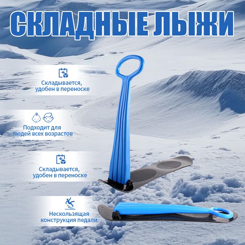 Сноуборд, AA822D12943F416688EAAE422533AA4D