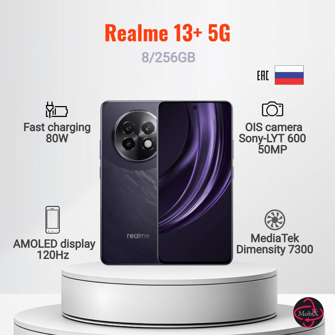 realmeСмартфон13Plus5GРостест(EAC)8/256ГБ,фиолетовый