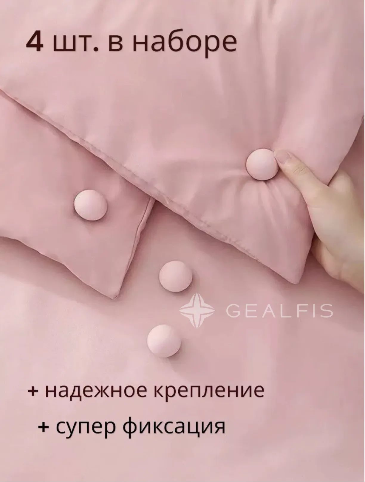 Фиксаторы,держателиизажимыдляодеяла4PCS