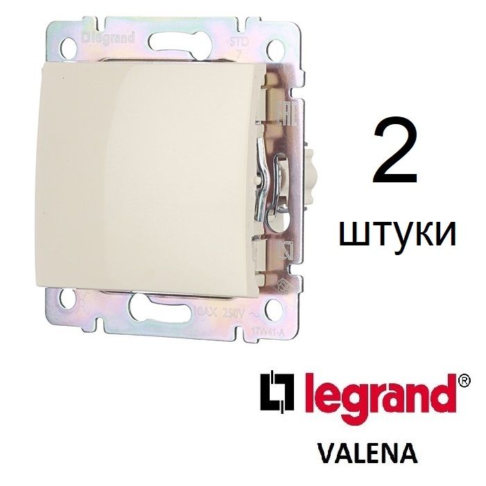 Legrand Valena Выключатель 1 клавишный, 2 штуки, слоновая кость