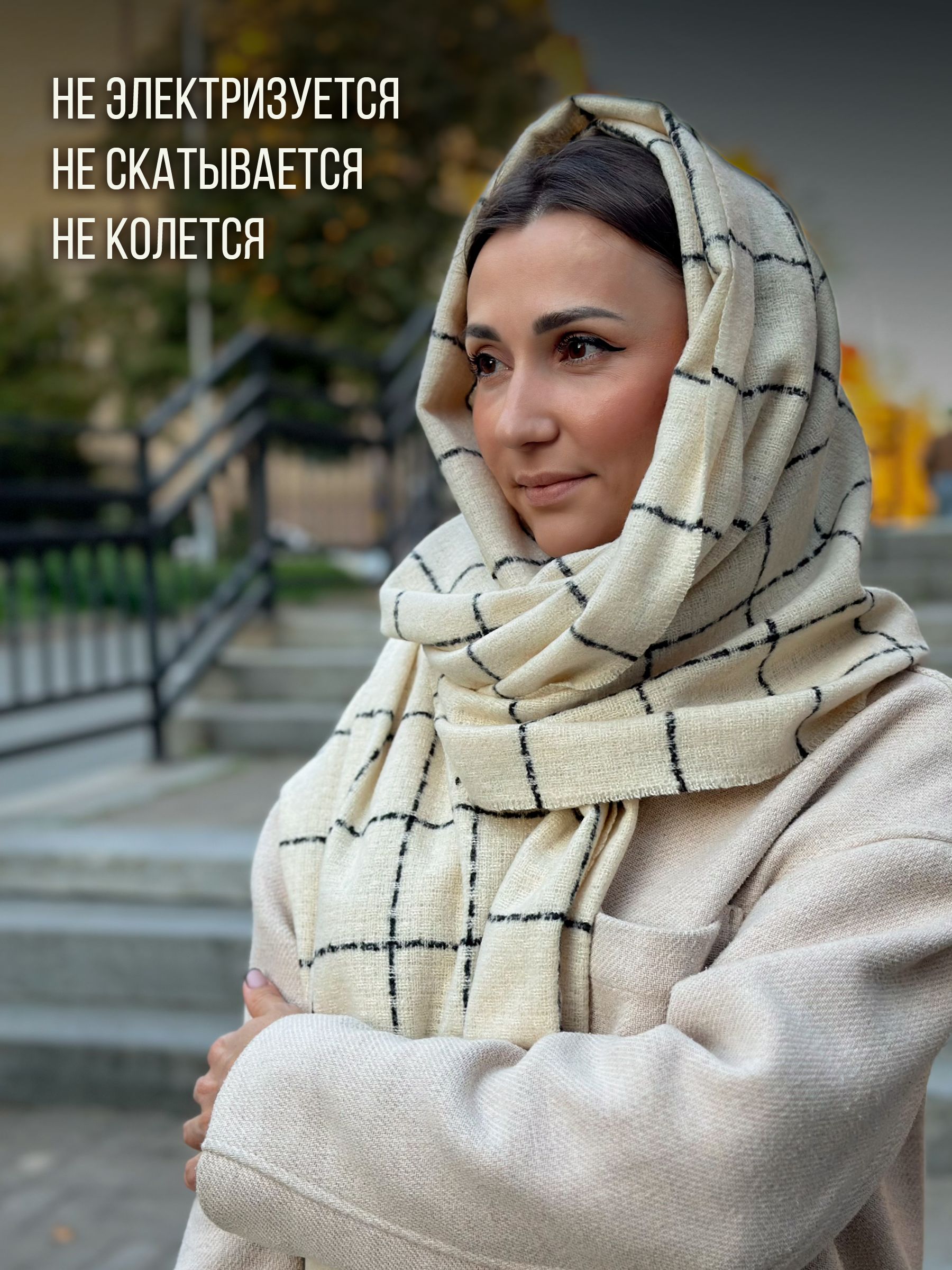 Шарф купить на...