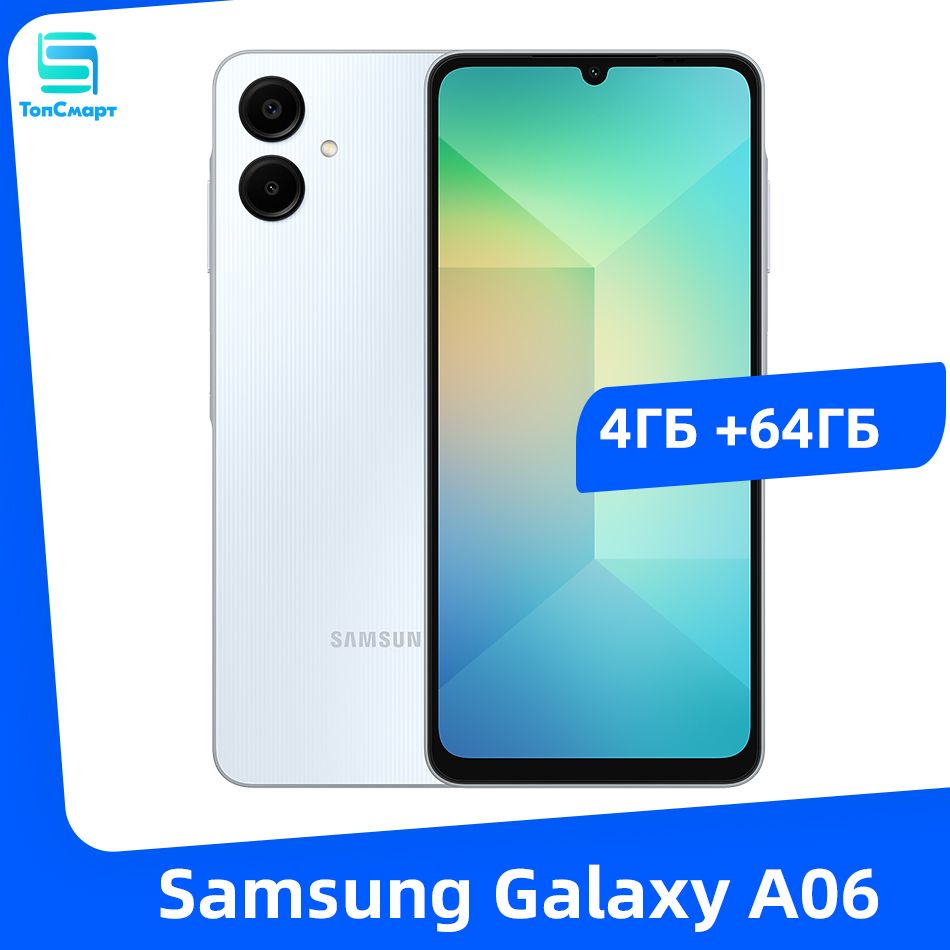 SamsungСмартфонSamsungGalaxyA066,7"HD+дисплей,батареяемкостью5000мАч,двойнаякамера50МП4/64ГБ,светло-синий