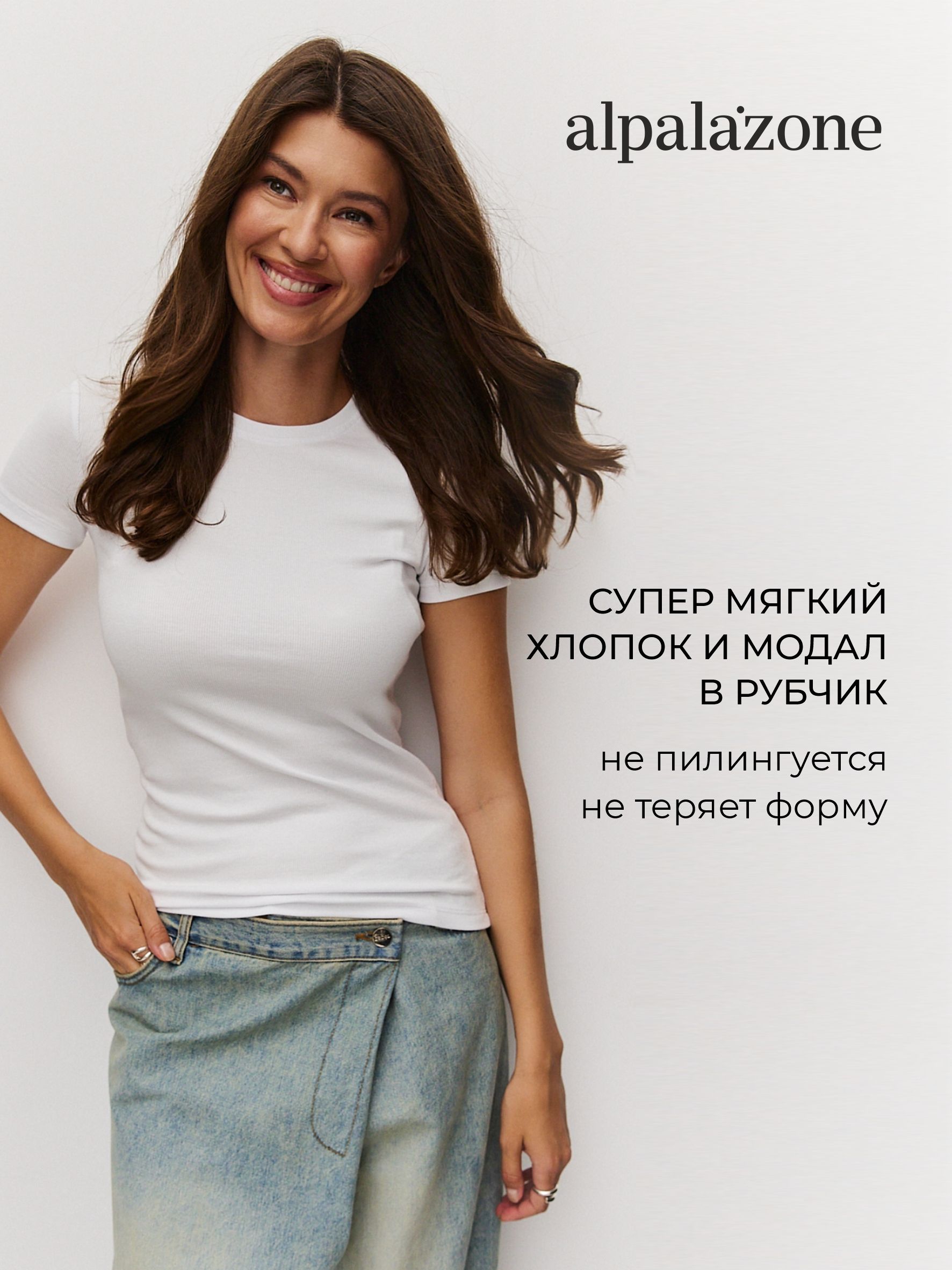 Футболка alpalazone,...
