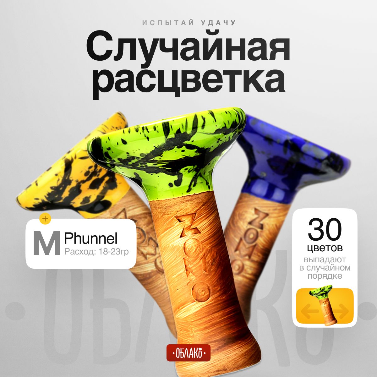 Снюсы