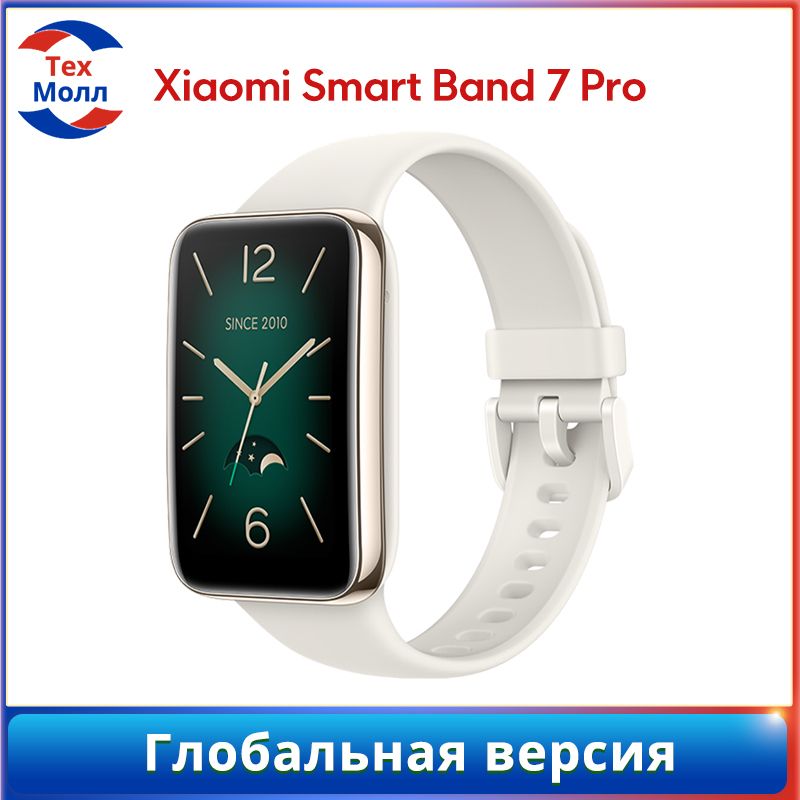 XiaomiУмныечасыXiaomiBand7proГлобальнаяверсия,Белый