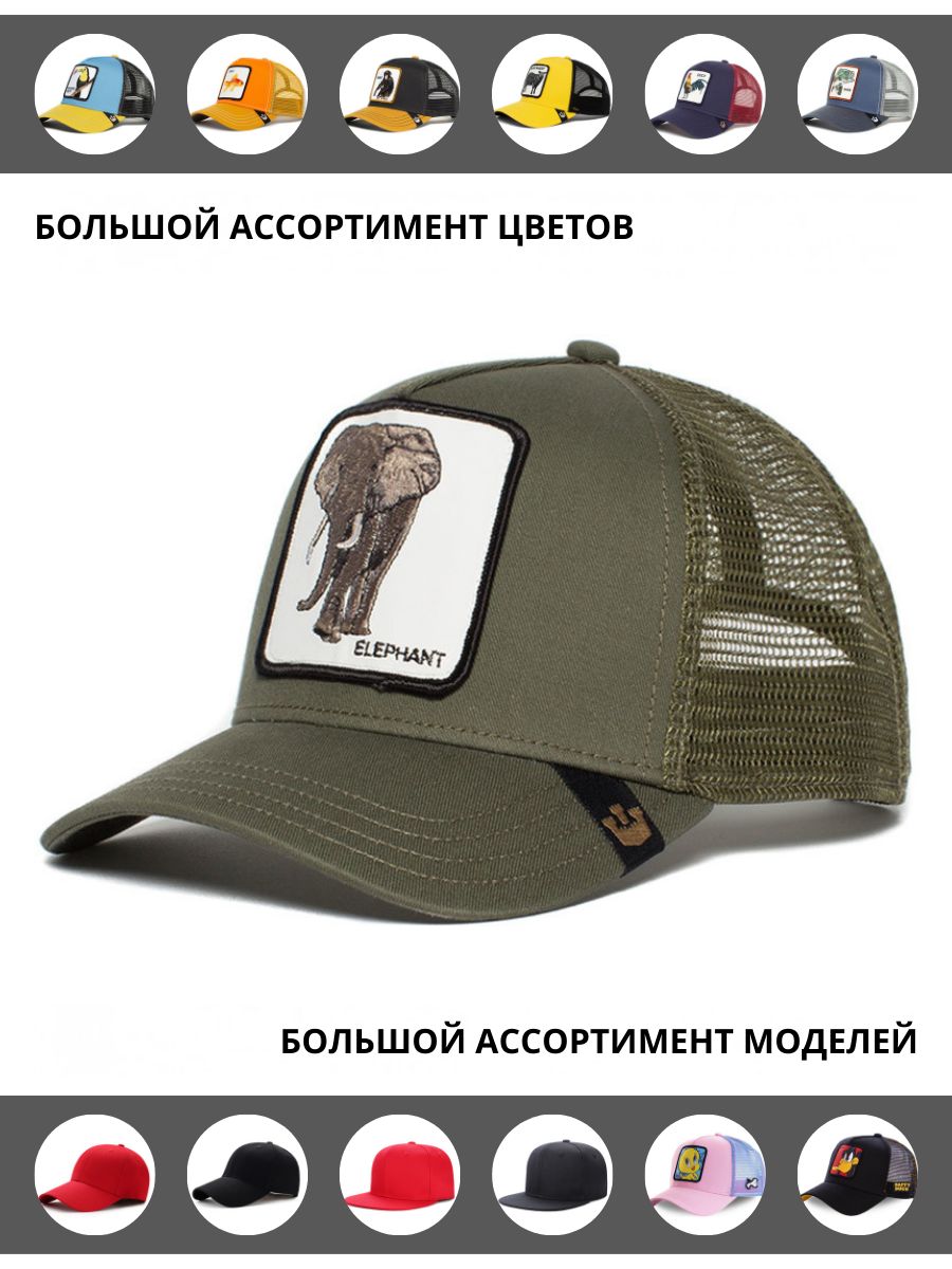 БейсболкаCaptianCap