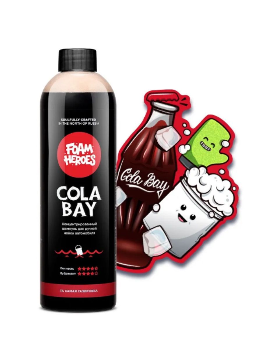 Шампунь для ручной мойки автомобиля Foam Heroes Cola Bay 500мл