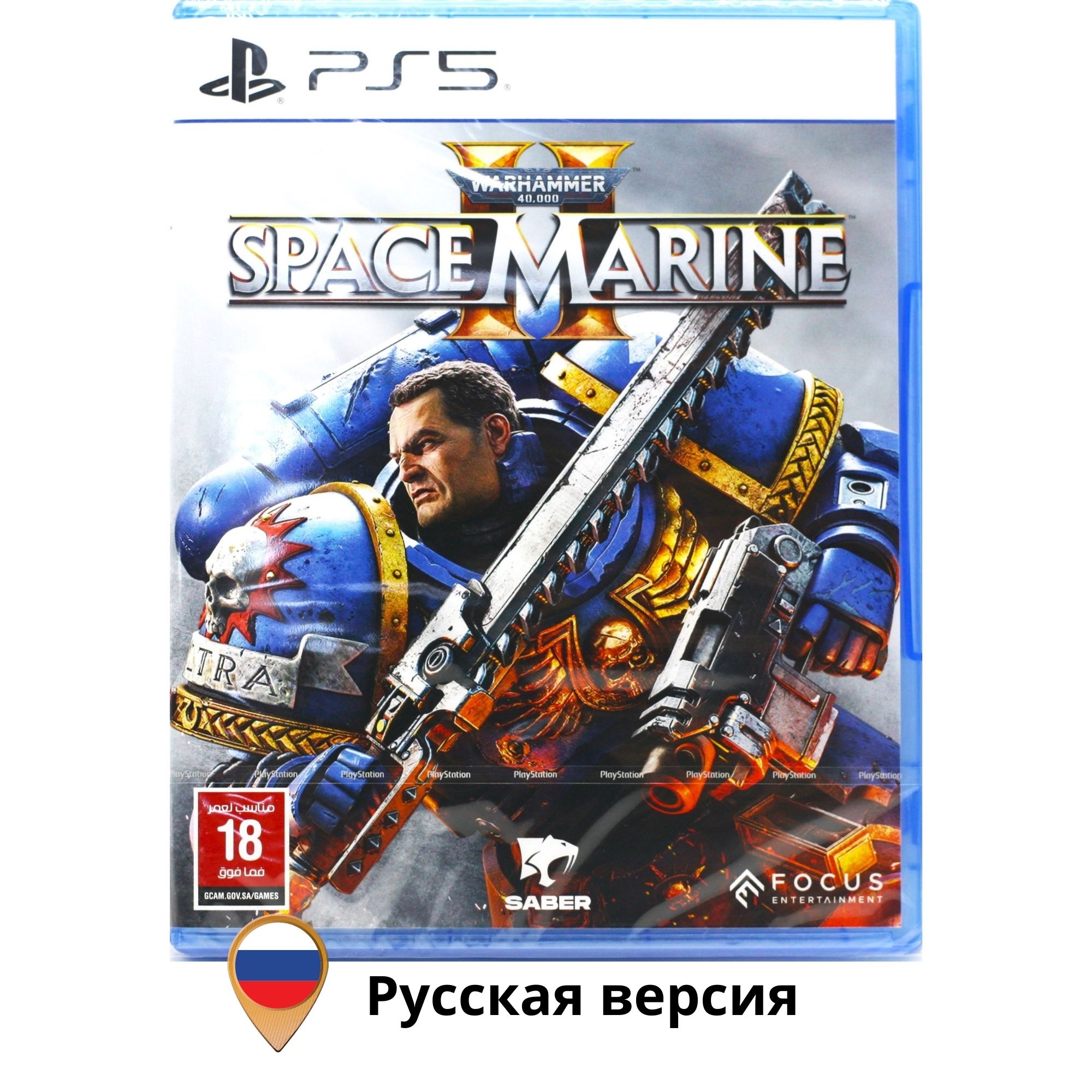 Игра Warhammer 40,000 Space Marine 2 (PlayStation 5, Русская версия)