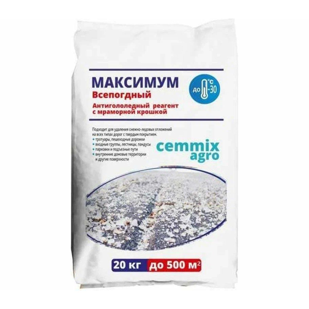 Противогололедный реагент Cemmix Максимум, 20 кг