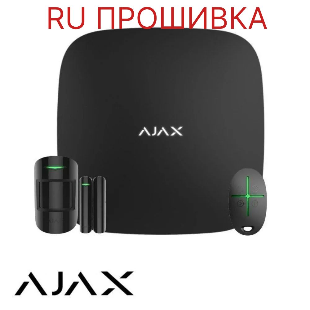 Центральная консоль, Ajax Hub Plus Black