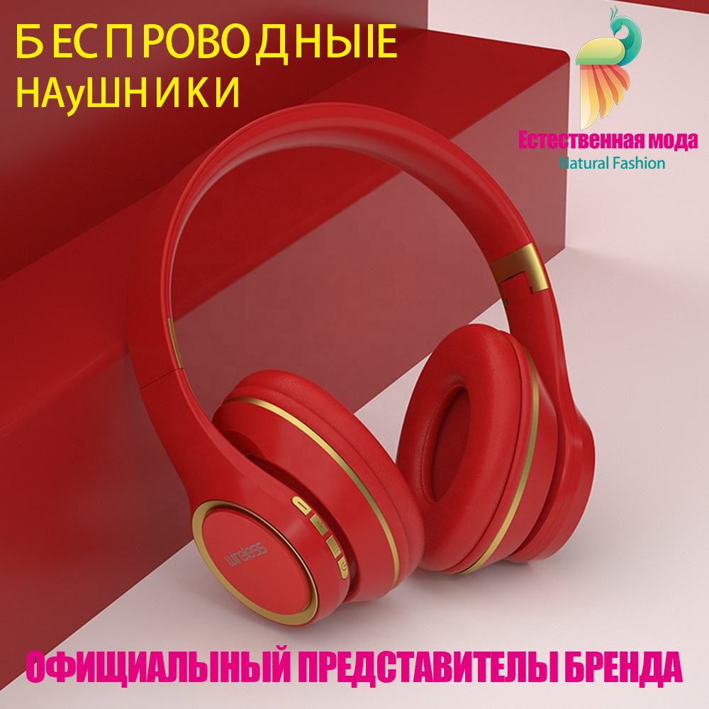 Bluetooth-гарнитура,красный