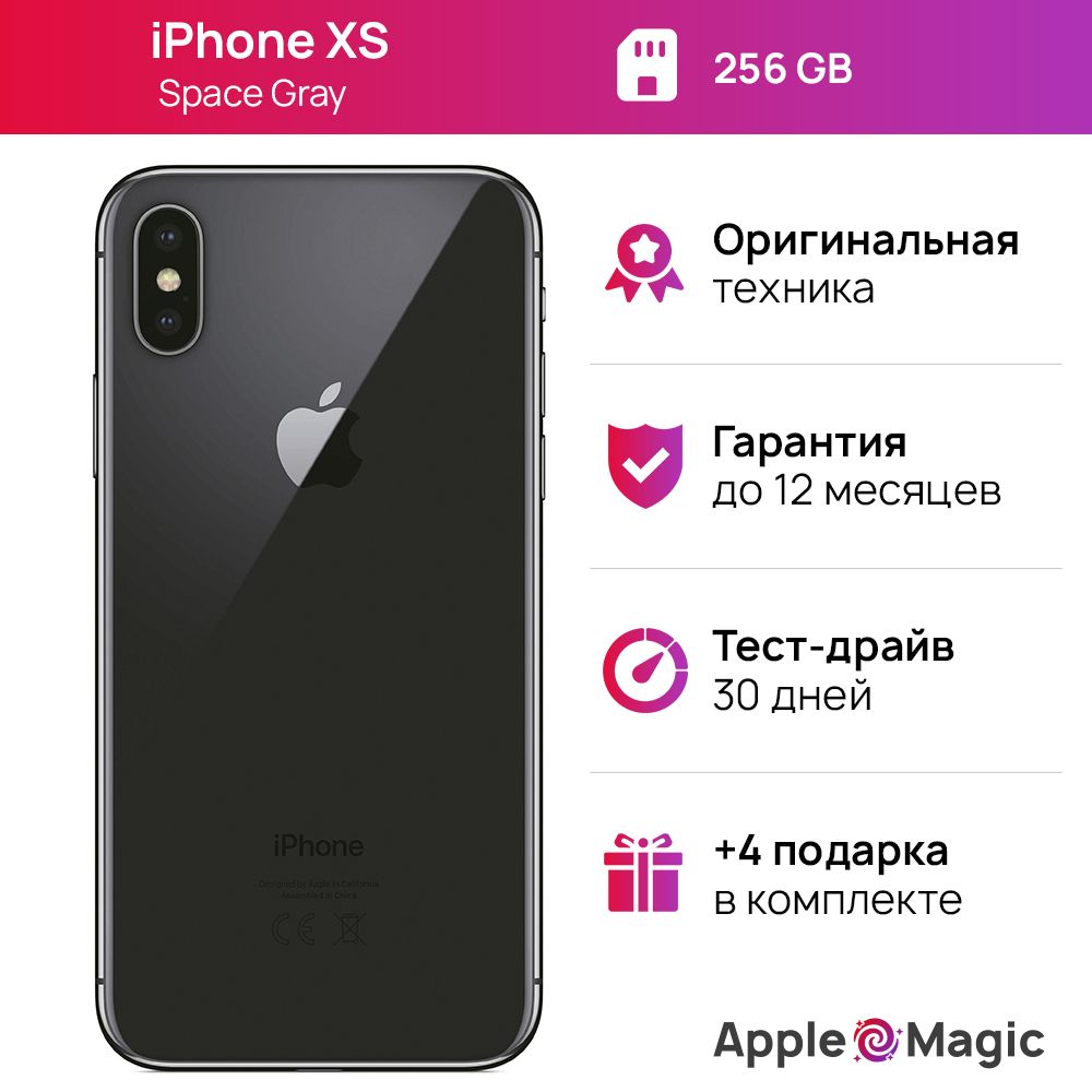 AppleСмартфонiPhoneXS4/256ГБ,черный,Восстановленный