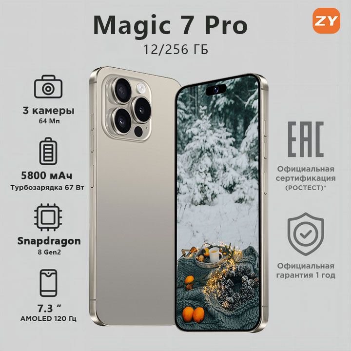 Смартфон ZUNYI...