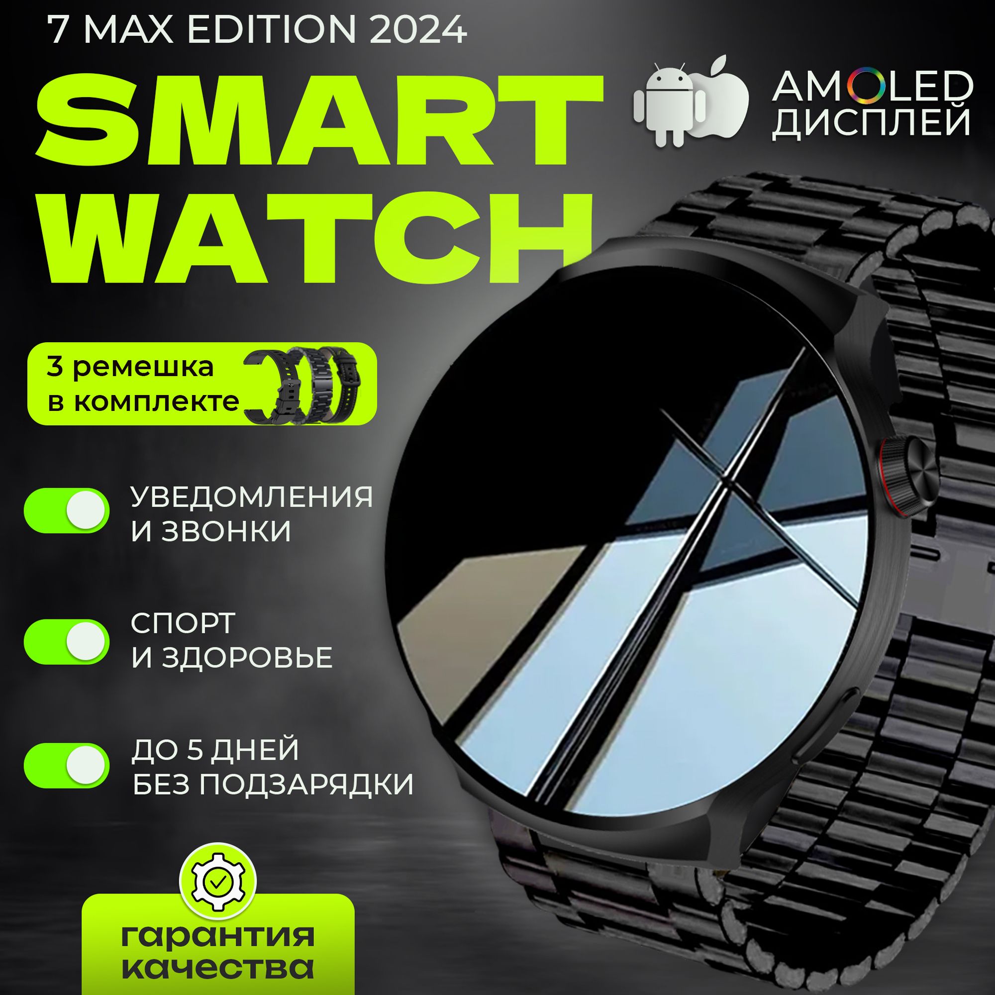 MrGadjetУмныечасыSmartXX7Max,49mm,черный