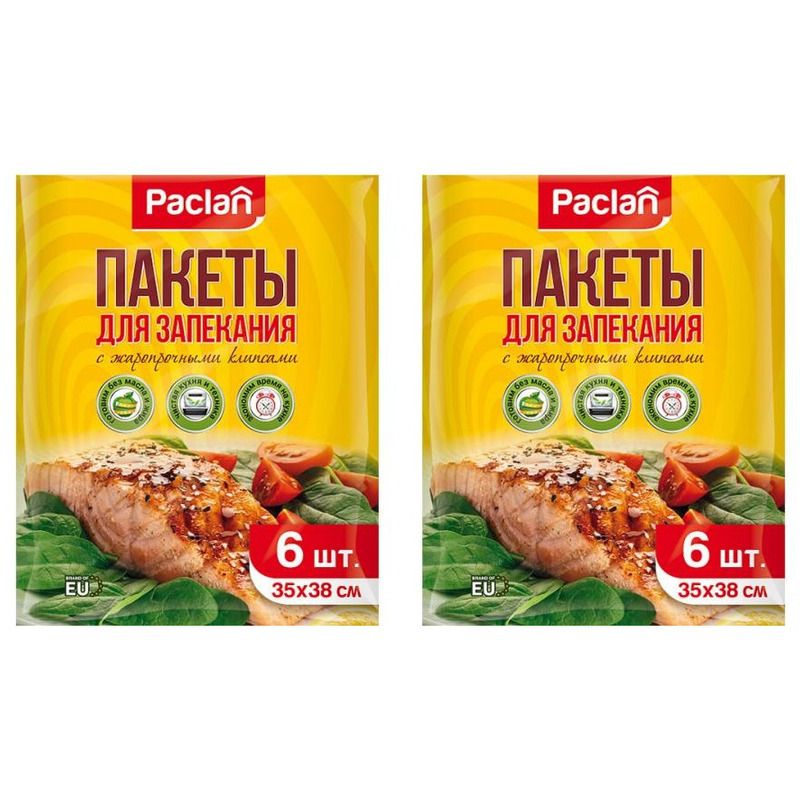 Paclan Пакеты для запекания 35х38 см, 6 шт, 2 уп