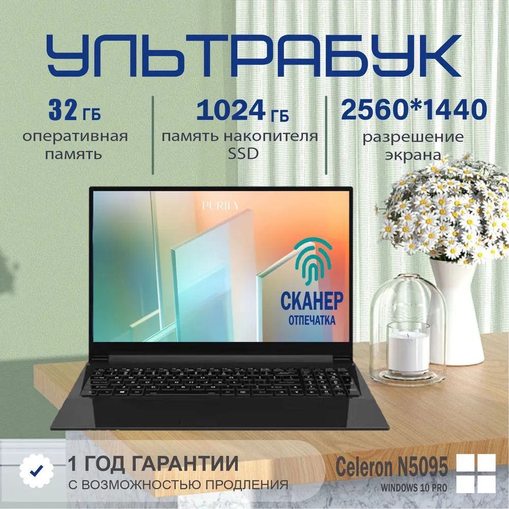 OLOEYXiaomiBookPadV8Ноутбук16.3",IntelCeleronN5095,RAM32ГБ,SSD1024ГБ,IntelUHDGraphics610,WindowsPro,черный,Русскаяраскладка