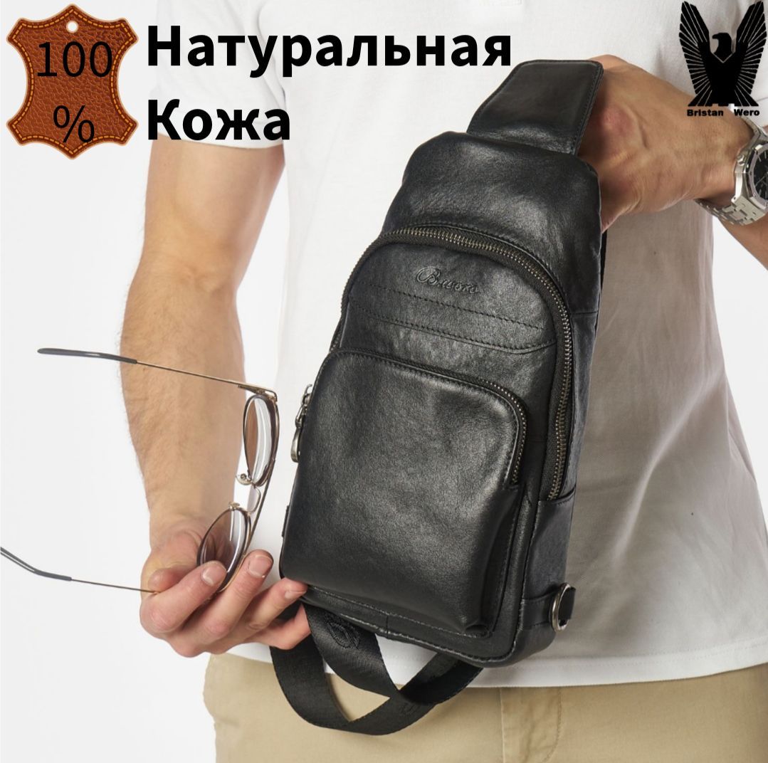 Барсеткаслингнатуральнаякожачерезплечо