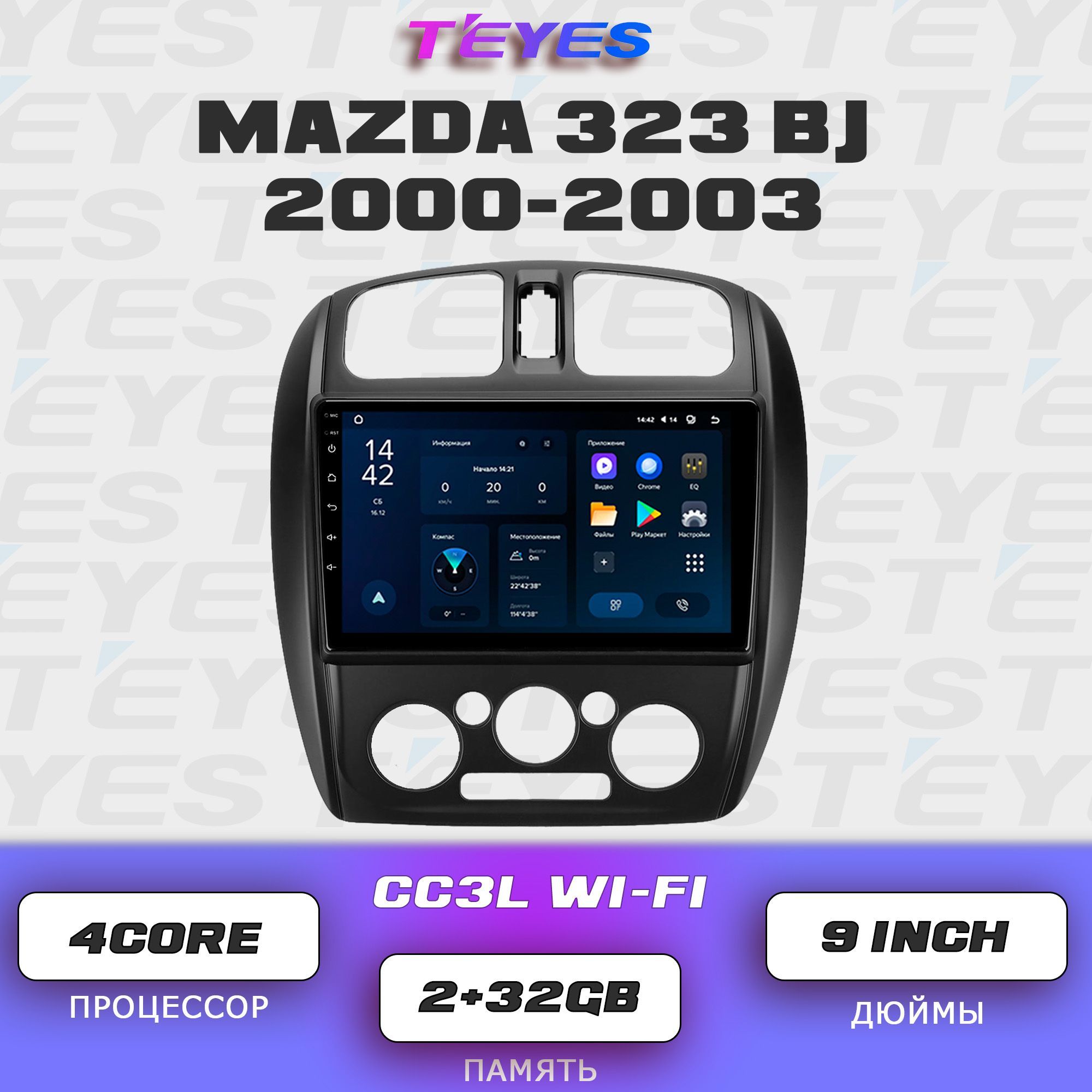 Штатная автомагнитола Teyes CC3L Wi-Fi/ 2+32GB/ Mazda 323 BJ 2000-2003 / Мазда 323 головное устройство мультимедиа автомагнитола 2din магнитола android