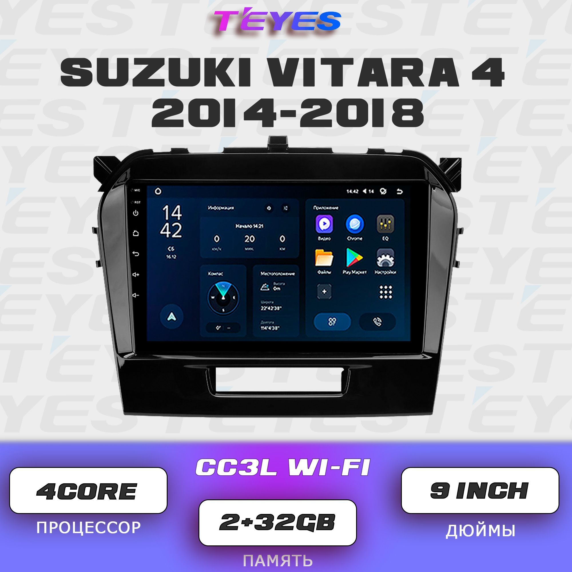 Штатная автомагнитола Teyes CC3L Wi-Fi/ 2+32GB/ Suzuki Vitara 4/ Сузуки Витара 4 головное устройство мультимедиа автомагнитола 2din магнитола android