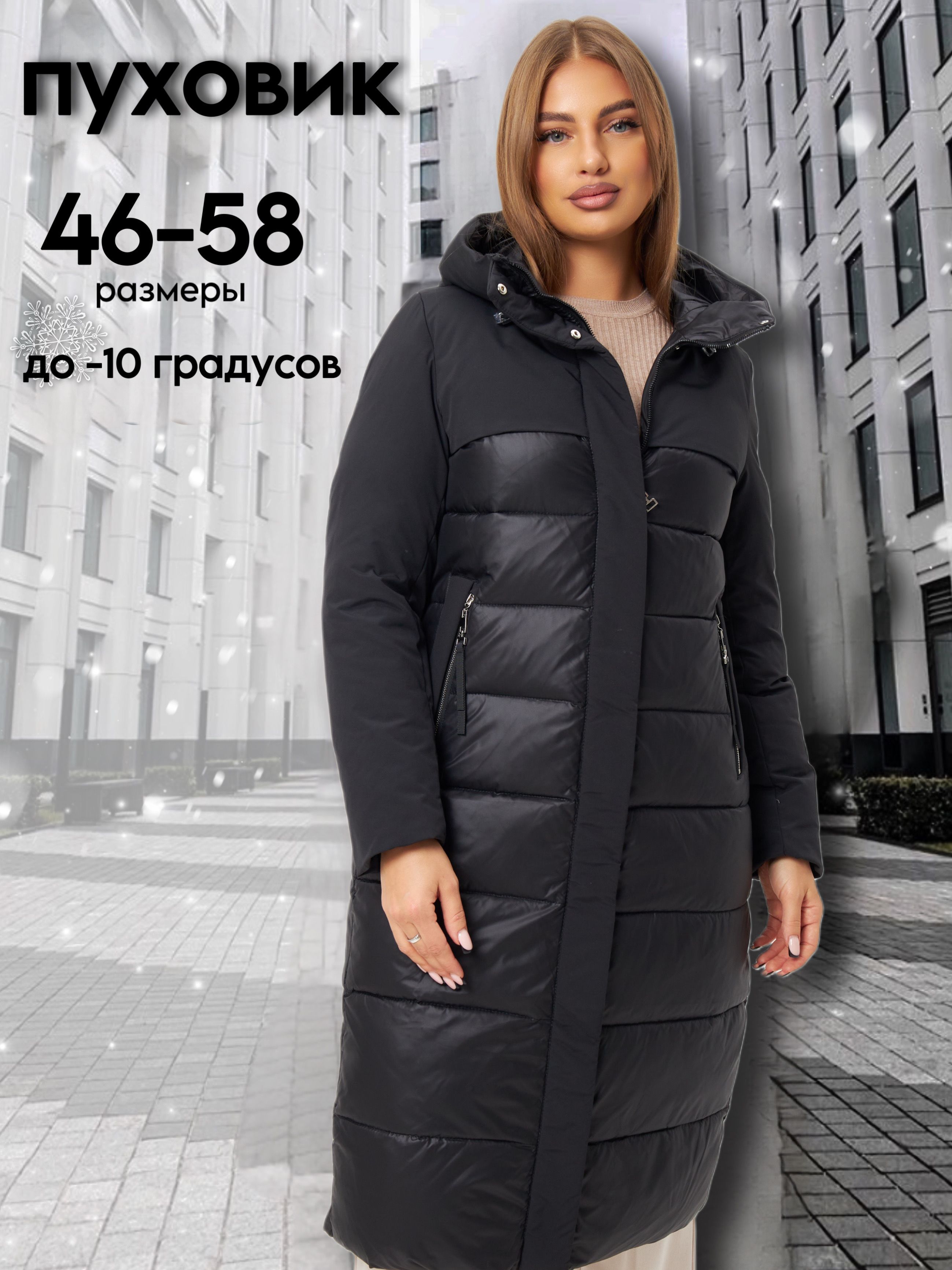 Куртка AYS fashion Осень-зима купить на OZON по низкой цене (1573056055)