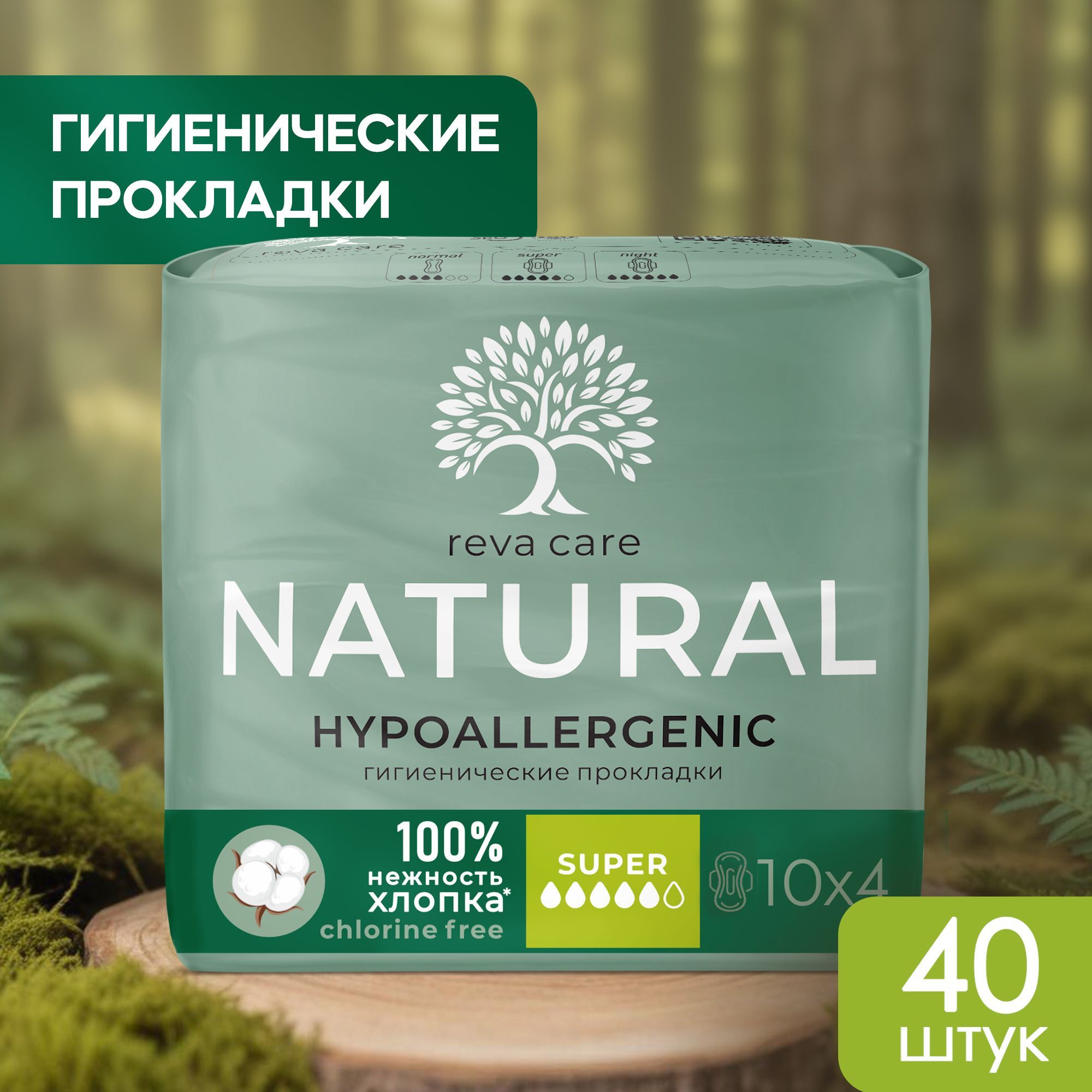 Прокладки женские, Reva Care Natural Super, 40 шт (4 х 10 шт)