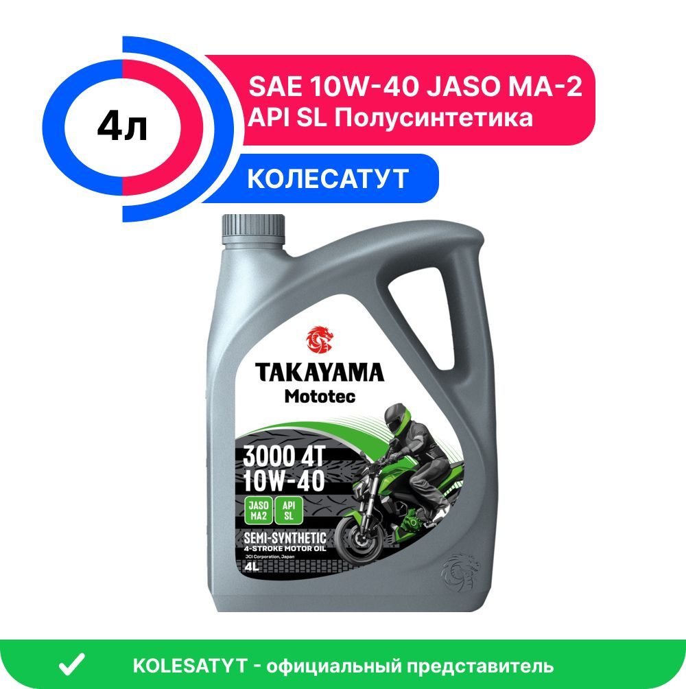 TAKAYAMA takayama mototec 10W-40 Масло моторное, Полусинтетическое, 4 л