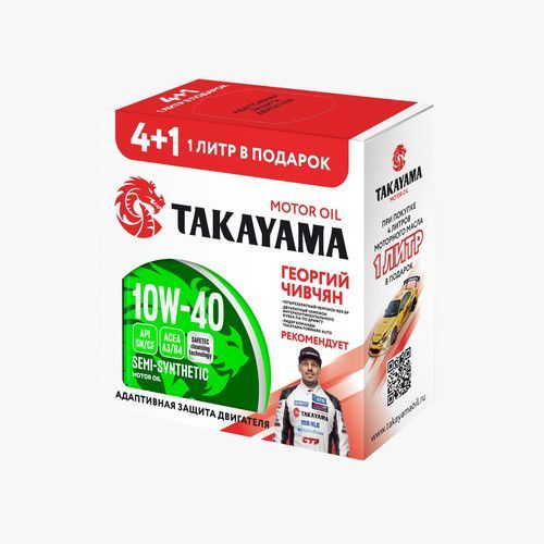 TAKAYAMA10W-40Масломоторное,Полусинтетическое,5л