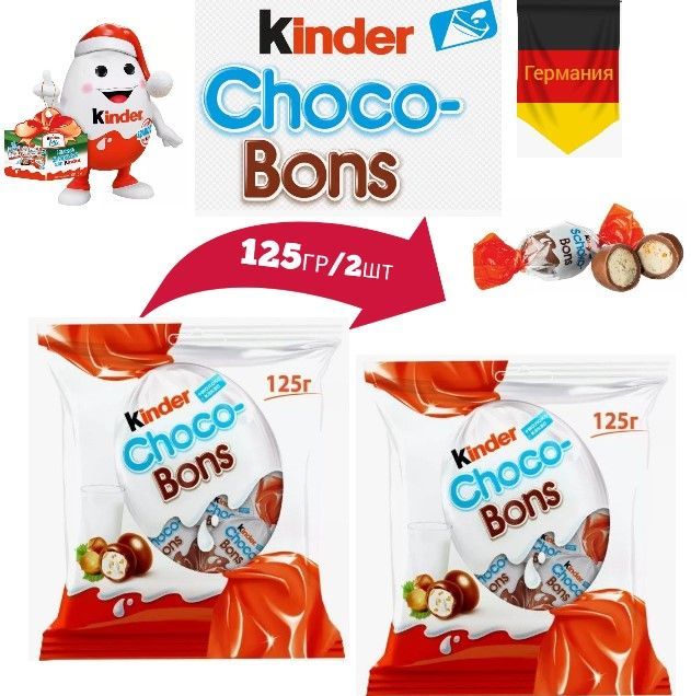 ШоколадныебатончикиKinderChocobons126гр2шт