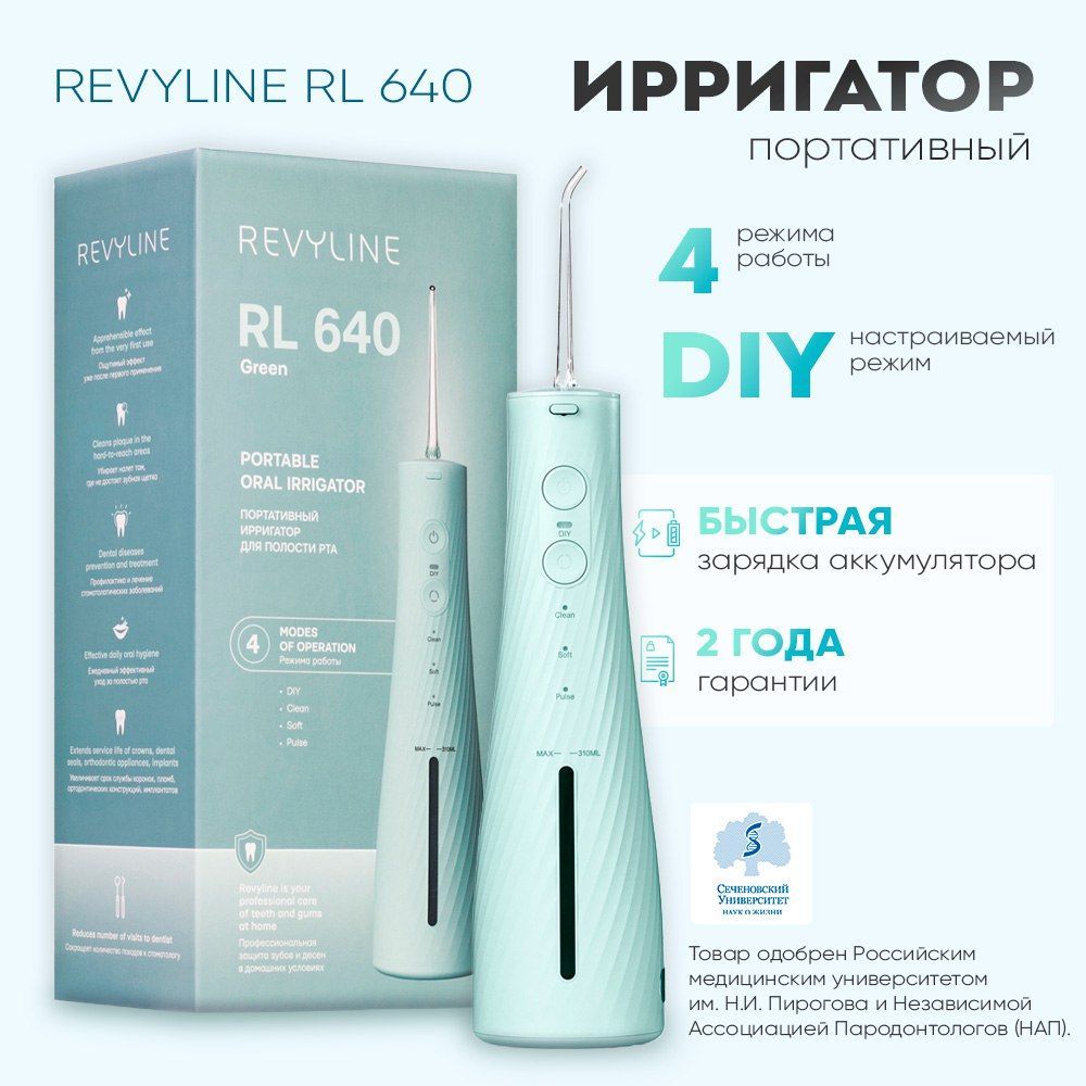 Портативный ирригатор Revyline RL 640, зелёный