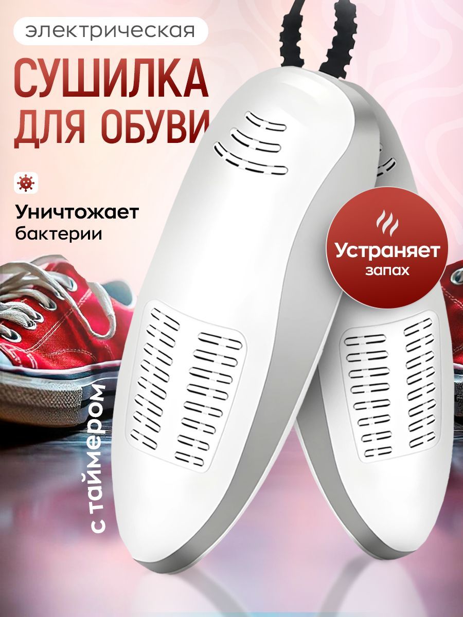 Электрическая...