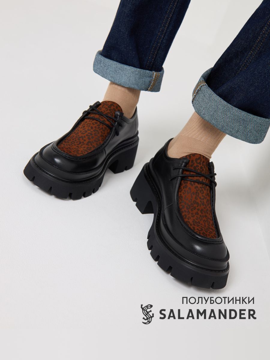 ПолуботинкиSALAMANDER