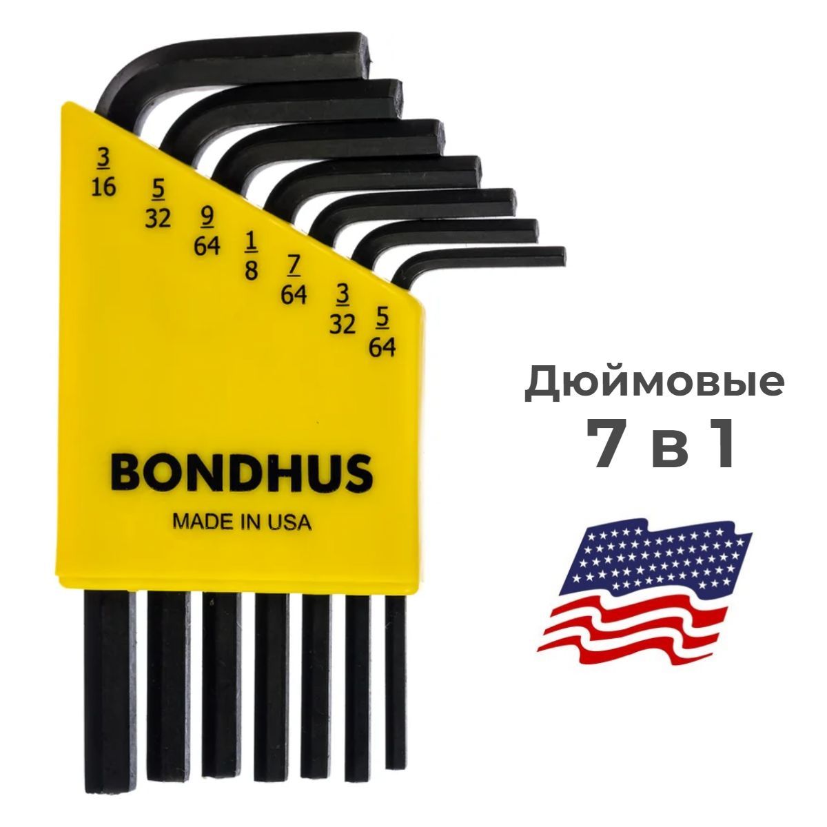 Наборшестигранников7в1HEXBondhus12245дюймовый