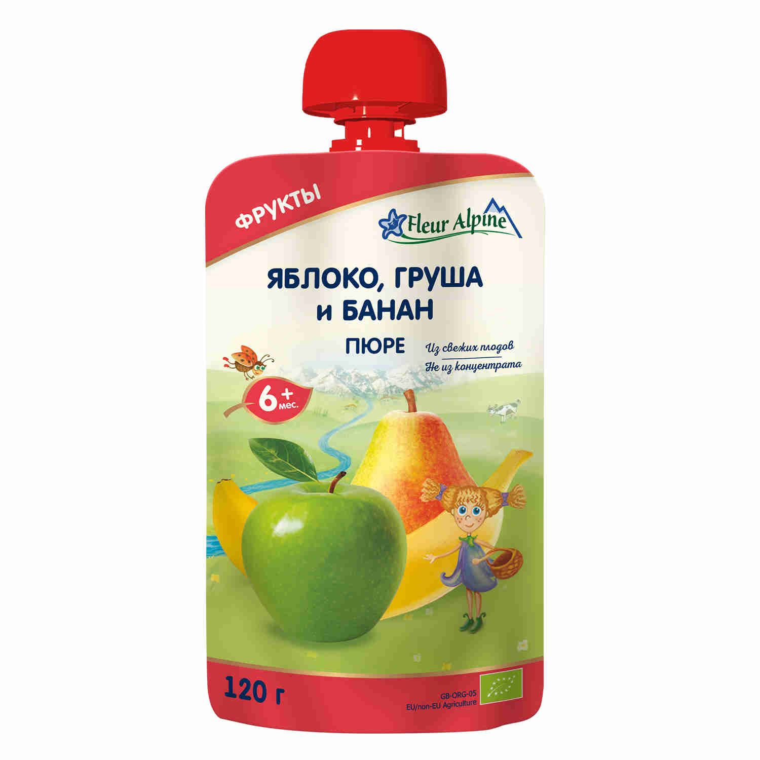 Пюре детское Fleur Alpine Яблоко, груша и банан, с 6 месяцев, 120 г