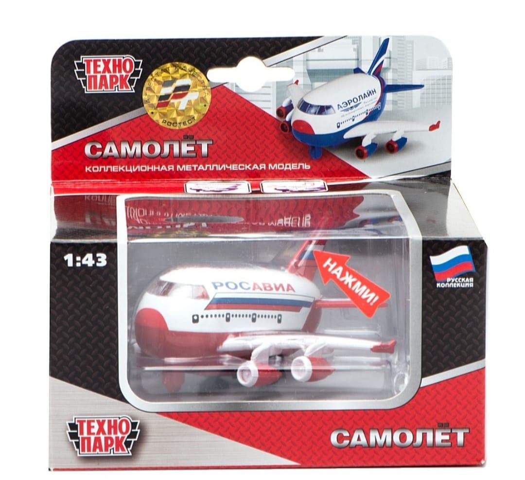 Технопарк юг мет. Машинка Технопарк ct10-065-1. Технопарк лимузин ct10-105-l. Технопарк ct12-352-p-WB Полицейская. Ct11-257-7wb Технопарк.