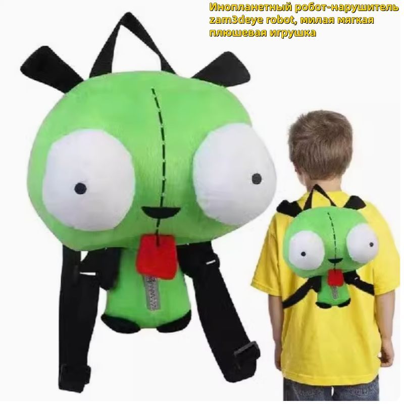 Мягкая игрушка новый alien invader zim 3d eyes robot gir милый мягкий плюшевый рюкзак