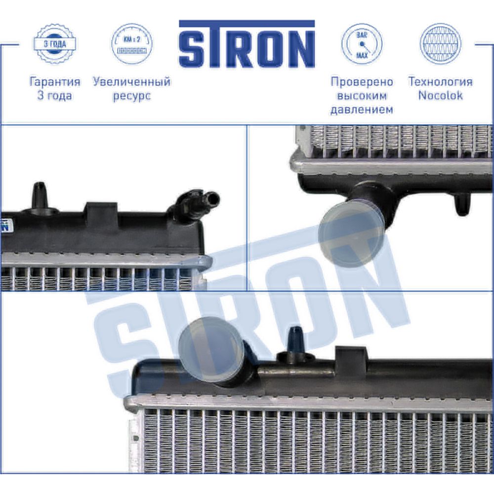 Радиатор двигателя STRON STR0289 PEUGEOT 307 I, Citroen C4 I STRON STR0289