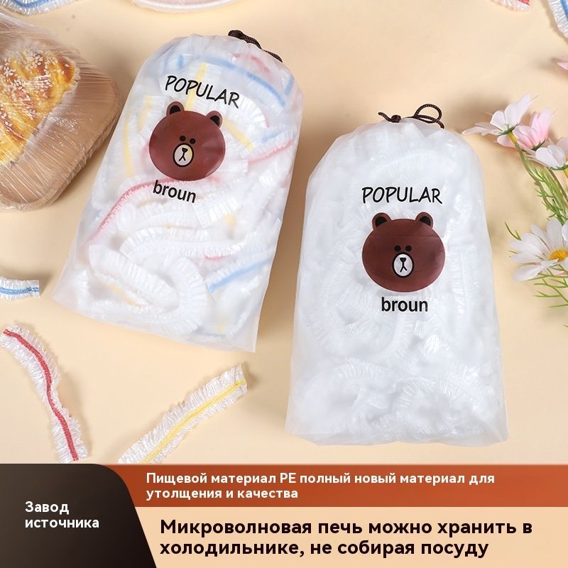 Пакет для хранения продуктов, 25 см,100 шт.