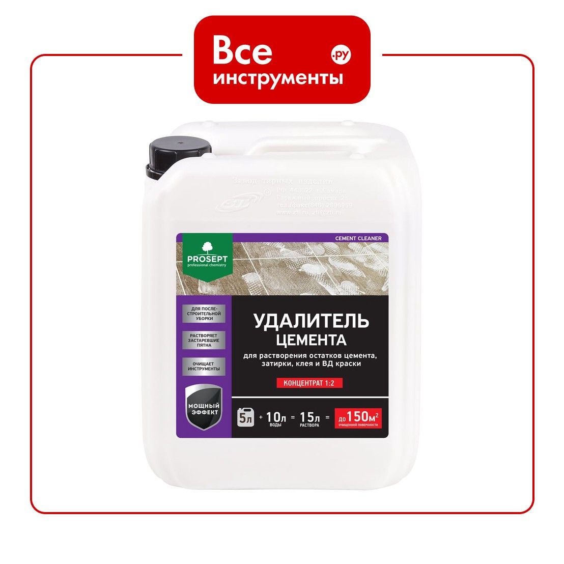 Удалитель цемента PROSEPT CEMENT CLEANER концентрат 1:2, 5 л 022-5