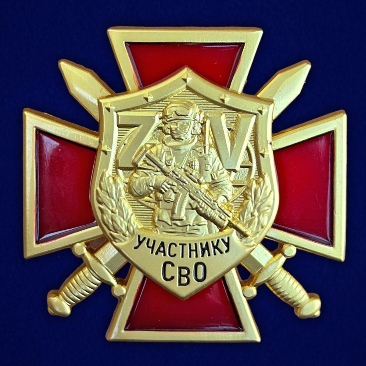 Знак "ZV" участника СВО