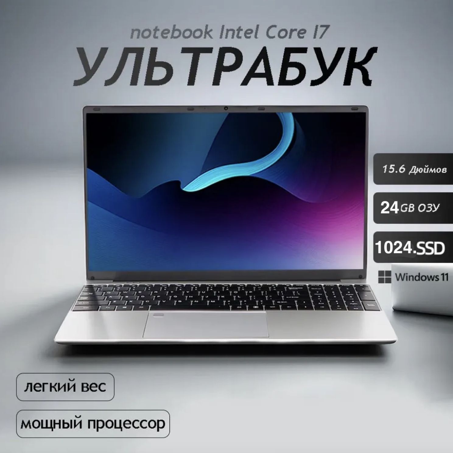 ASVSI7-1060NG7Игровойноутбук16.1",RAM24ГБ,SSD,IntelHDGraphics,WindowsPro,серебристый,Русскаяраскладка