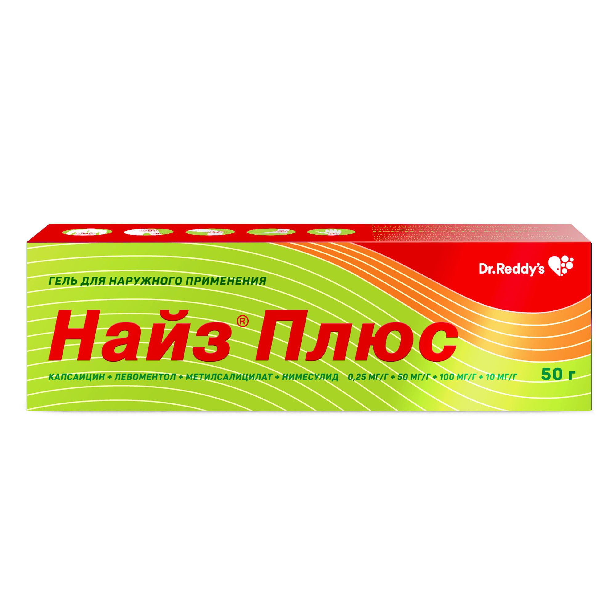 Найз Плюс гель для наружного применения 0,25мг/г+50мг/г+100мг/г+10мг/г 50г