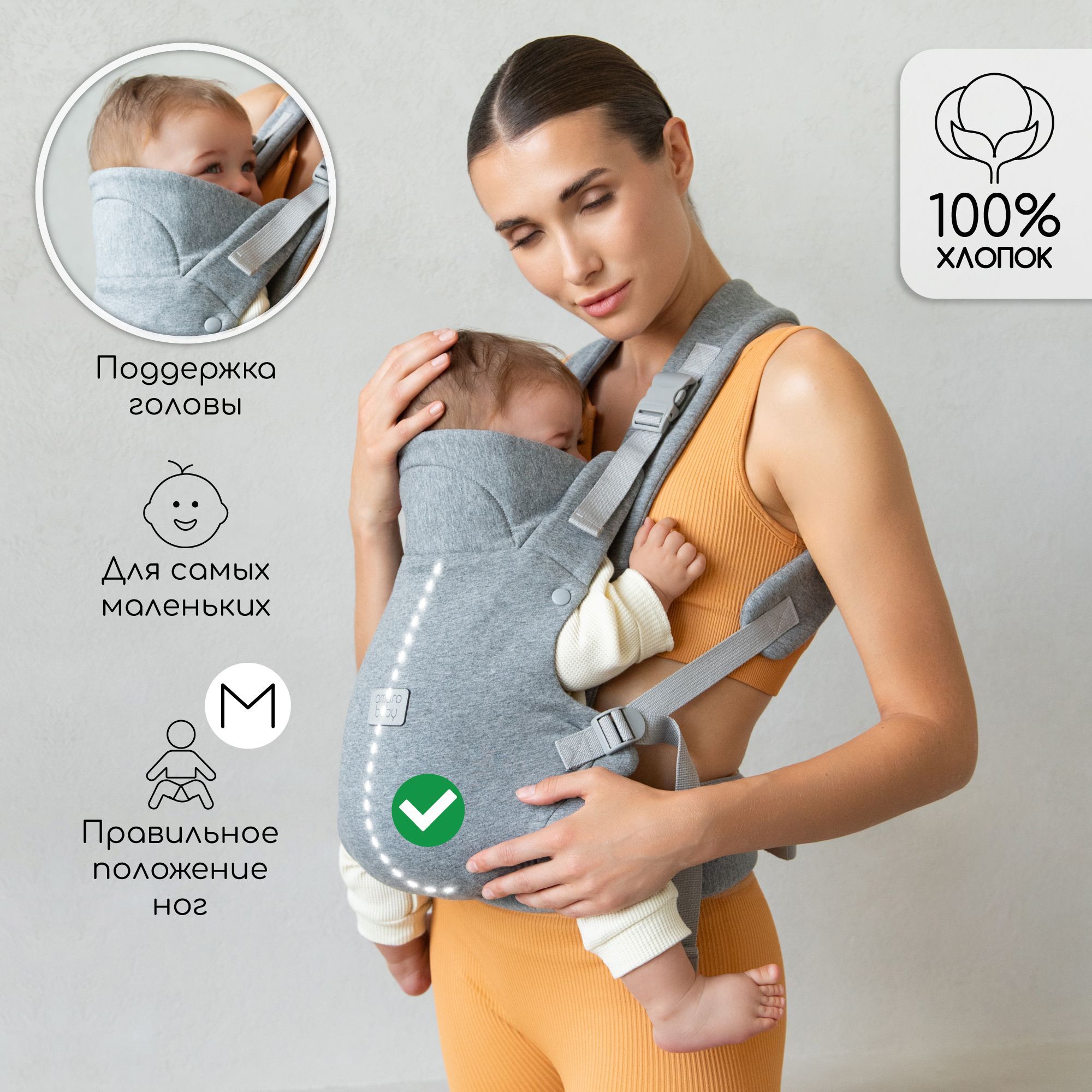 Эргорюкзак Amarobaby, Snuggle, серый