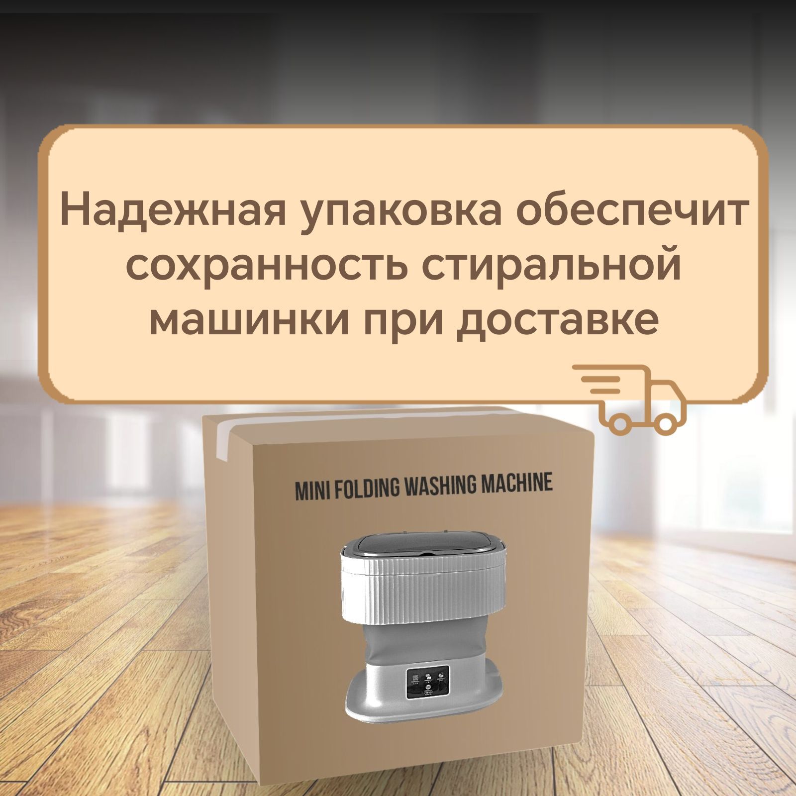 Стиральная машинка мини, портативная машинка с отжимом 11,5 литров(图10)