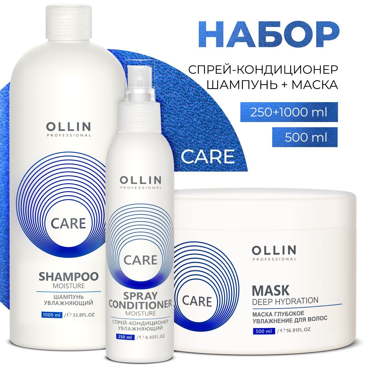 Ollin Professional Набор...