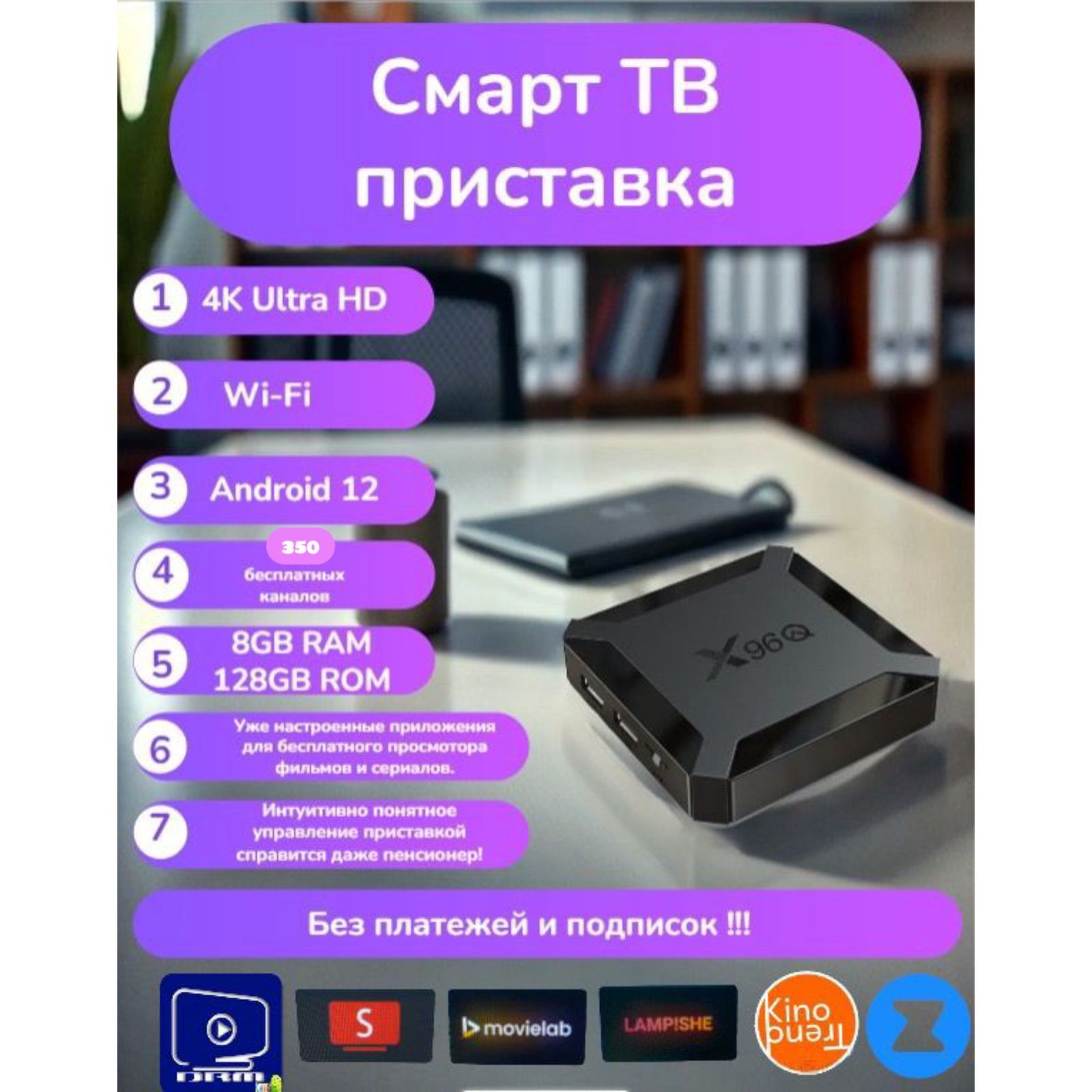 Медиаплеер x96q Android, 8 ГБ/128 ГБ, Wi-Fi, черный