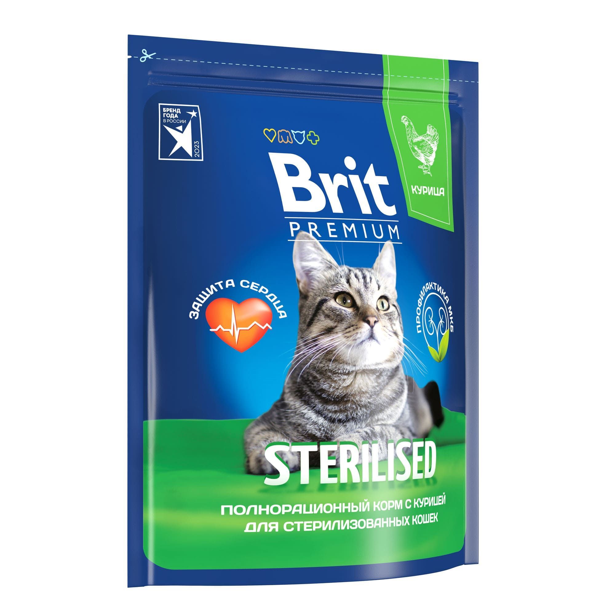 Сухой корм Brit Premium Cat Sterilised Chicken с курицей, для кошек, 2кг